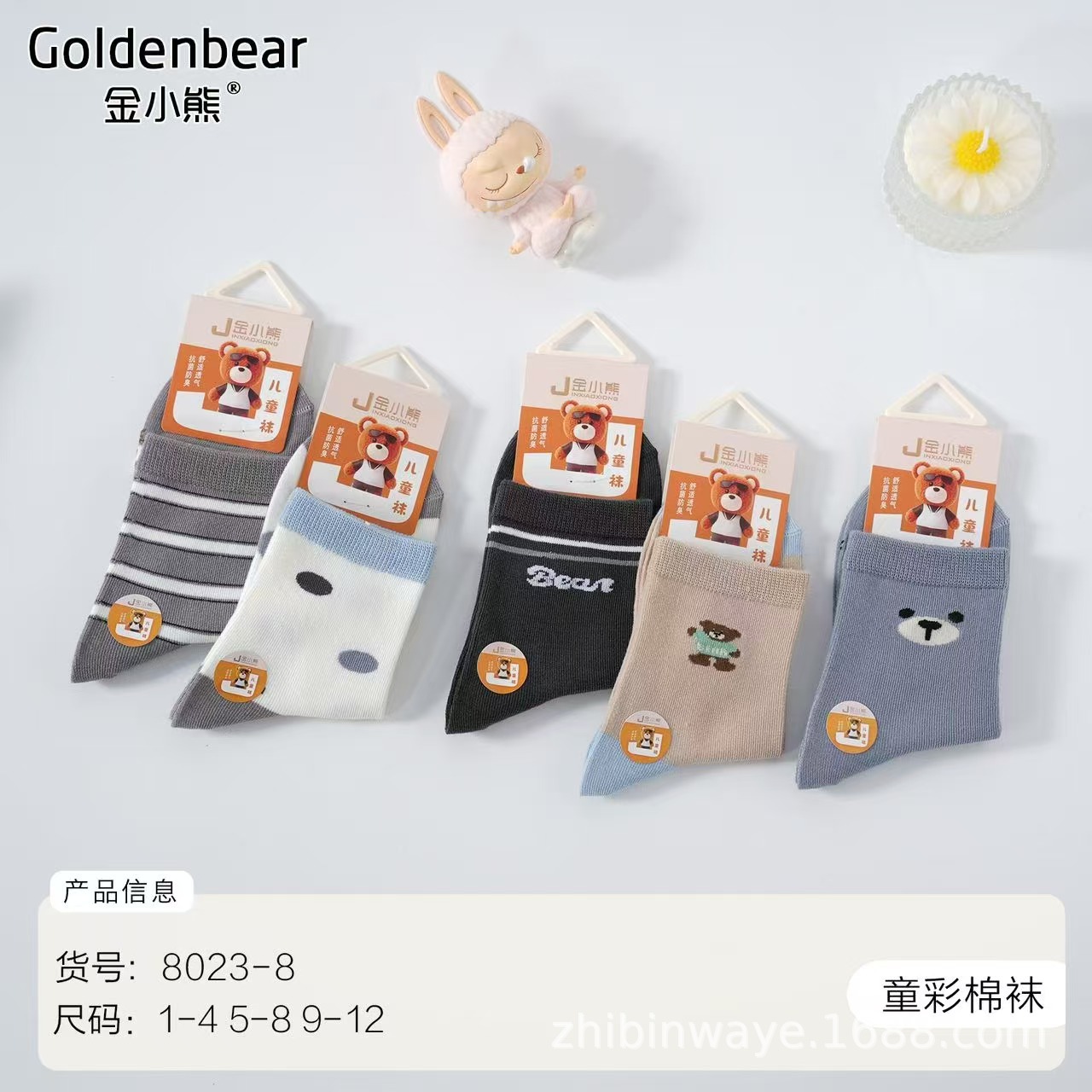 详情图