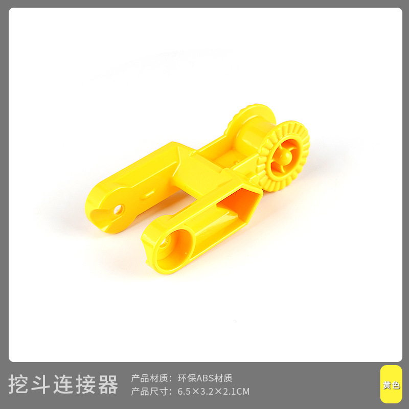 Соединитель ковша