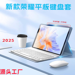 栄光の全シリーズのタブレットキーボードを適用します。