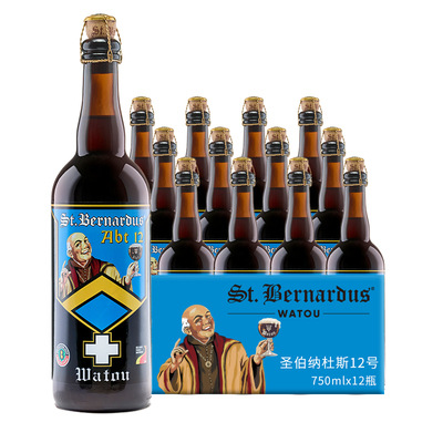 比利时原装  圣伯纳12号啤酒  大瓶整箱 750mL*12瓶
