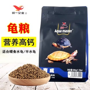Unified Turtle Food Turtle Feed Small Turtle Food Stone Money Turtle Mixed Feed Brazilian Turtle Grass Turtle Turtle Food Water Turtle Feed