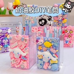 奶油膠玉桂狗筆筒DIY手工製作學生桌面創意筆盒可愛卡通收納盒