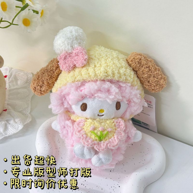 新品piano小羊娃衣套装公仔换装挂件衣服着替可爱毛绒玩偶配饰|undefined