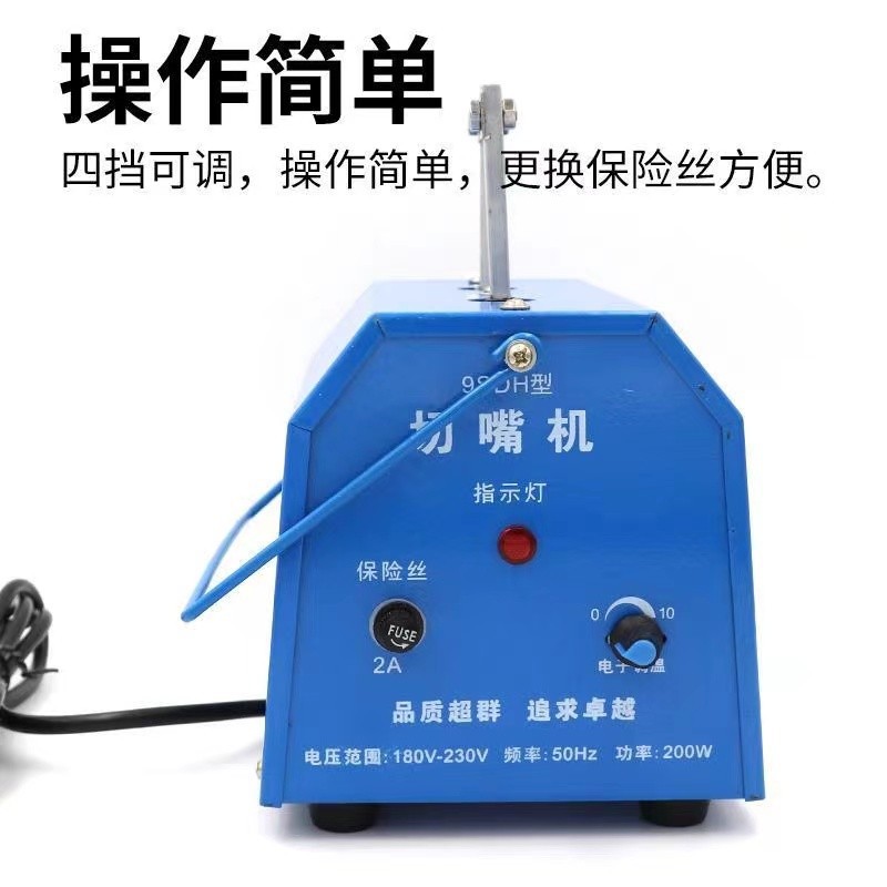 Máquina automática de pollo y pato de boca caliente pequeña máquina portátil de corte de aves de corral máquina de corte de pollo equipo de pollo