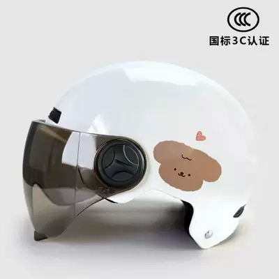 safety helmet, Motosiklet kaskı (dəbilqə) - white-ten-little-bears-brown-short-sunscreen-fashionable-and-good-looking