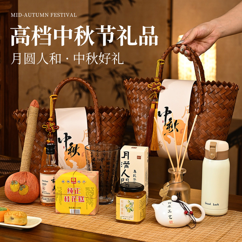 中秋节礼品送员工客户公司福利活动月饼实用高档定制logo伴手礼物|undefined