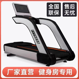 跑步机;划船机;椭圆机