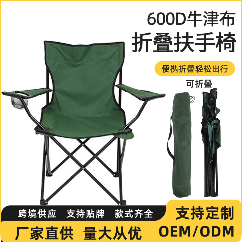 Outdoor Foldable Fishing Chair with Armrests Camping Camping Folding Chair Convenient Fishing Chair Beach Chair