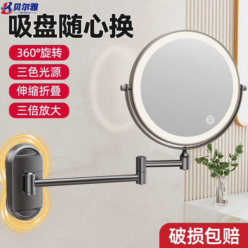 Suction Cup Cosmetic Mirror Bathroom Wall-Mounted Telescopic Double-Sided Mirror with Light Bathroom Punch-Free Hotel Foldable Mirror