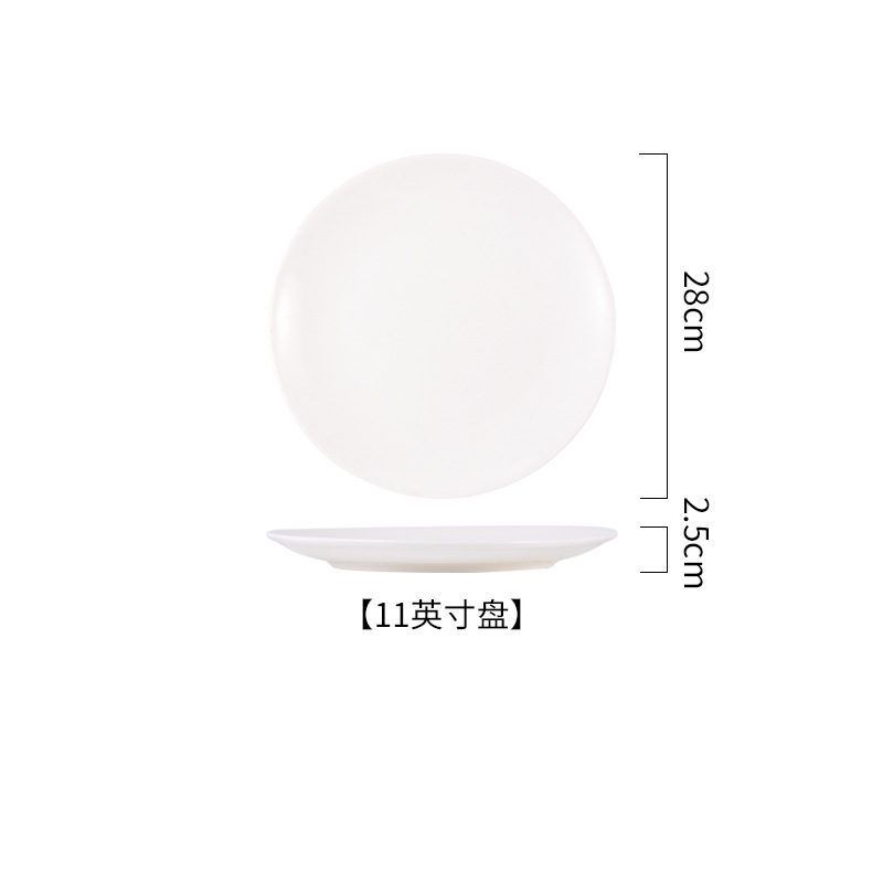얕은 접시 11inch개