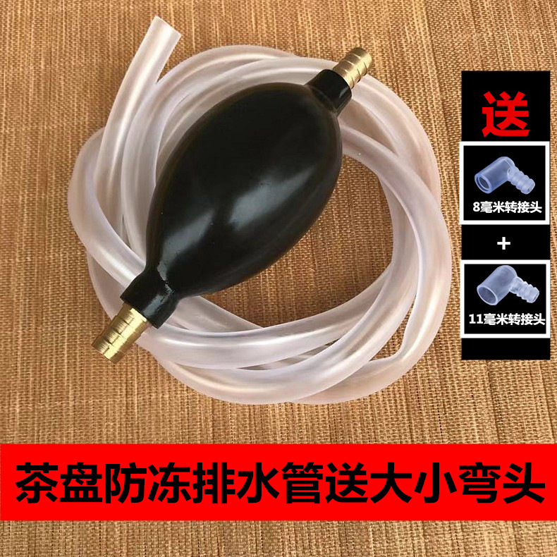Tea Tray Drain Pipe Tea Set Accessories Absorbent Ball Tea Table Drain Pipe Kung Fu Tea Ceremony Zero Match Tea Slag Barrel Thickened Hose Tea Tray Drain Pipe Tea Set Accessories Absorbent Ball Tea Table Drain Pipe Kung Fu Tea Ceremony Zero Match Tea Slag Barrel Thickened Hose