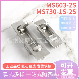 MS730-1S/2Sƽ�揗���i �����_�P���I���T�iMS603�Cе�T�i �����i