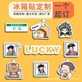 亚克力冰箱贴diy定制异形公司logo磁性贴卡通动漫照片海报磁力贴