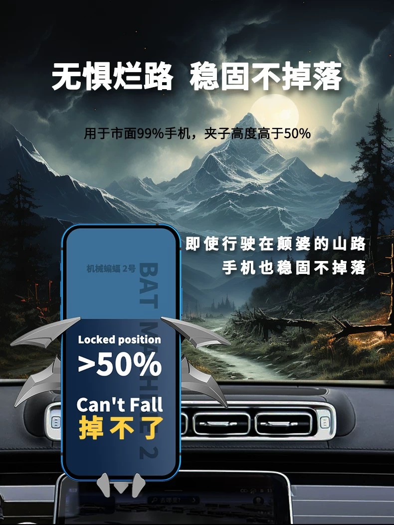Cross-border bat-shaped gravity car phone holder, cartoon air vent navigation support stand, universal phone holder wholesale