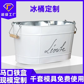 金属盒;金属罐;金属桶