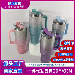 ���R�d���������ʯ��304�u׃ɫ40oz���P�܇�d�k�����������ر�