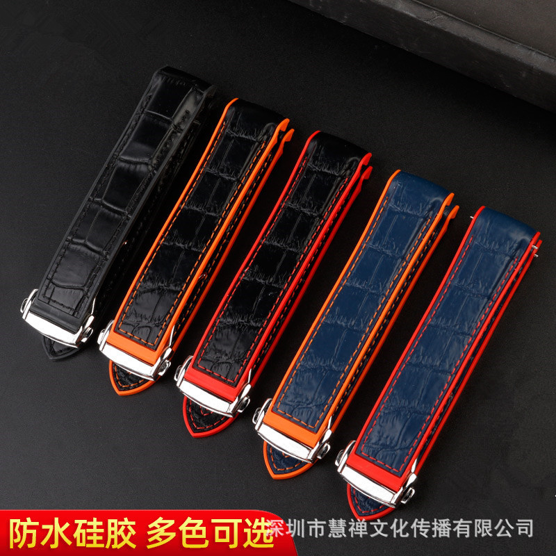 硅胶压纹弧口手表带配欧米家四分之一美洲杯海马300/600表链20 22