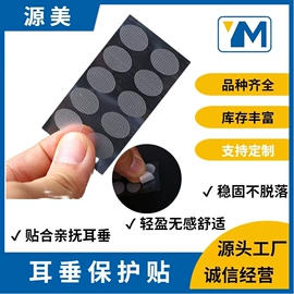 防打鼾用品;其他美妆工具;其他运动护具