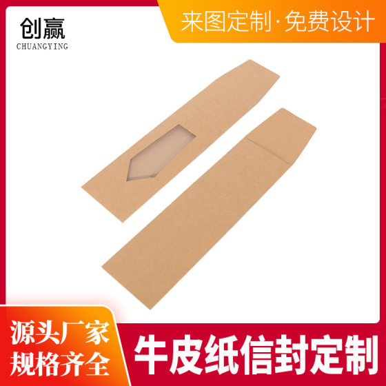Simple Tie Portable Hand-Held Printed Envelope Tie Envelope Paper Bag Gift Box Fixed Folding Manufacturer Direct Supply