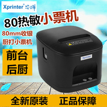 о��T80B N160II���F���u���y80mm�������������c��ϵ�y��ӡ�C