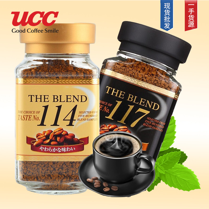 Japanese Imported Black Coffee Youxixi 117 Instant Coffee Powder Sugar-Free 114 Pure Coffee Granules 70g Canned