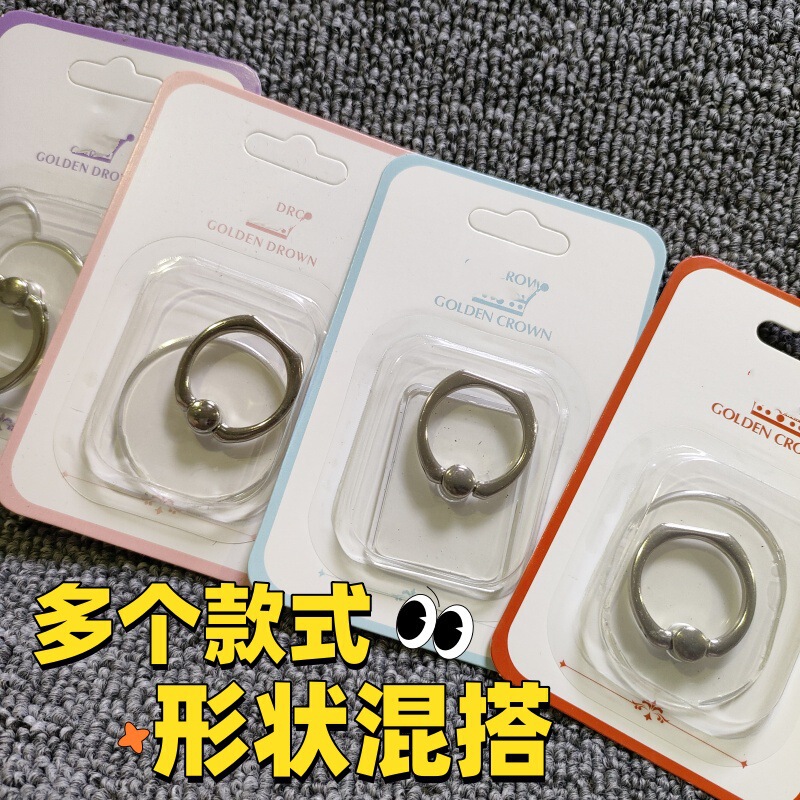 Color Acrylic Ring Buckle Bracket Mobile Phone Beautiful Lazy Rotating Buckle Paste Female Personality Trendy Handheld Male