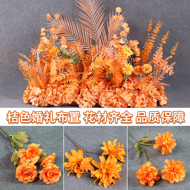 オレンジ造花結婚式結婚式会場レイアウト小道具手持ち花造花花束講堂装飾造花卸売|undefined