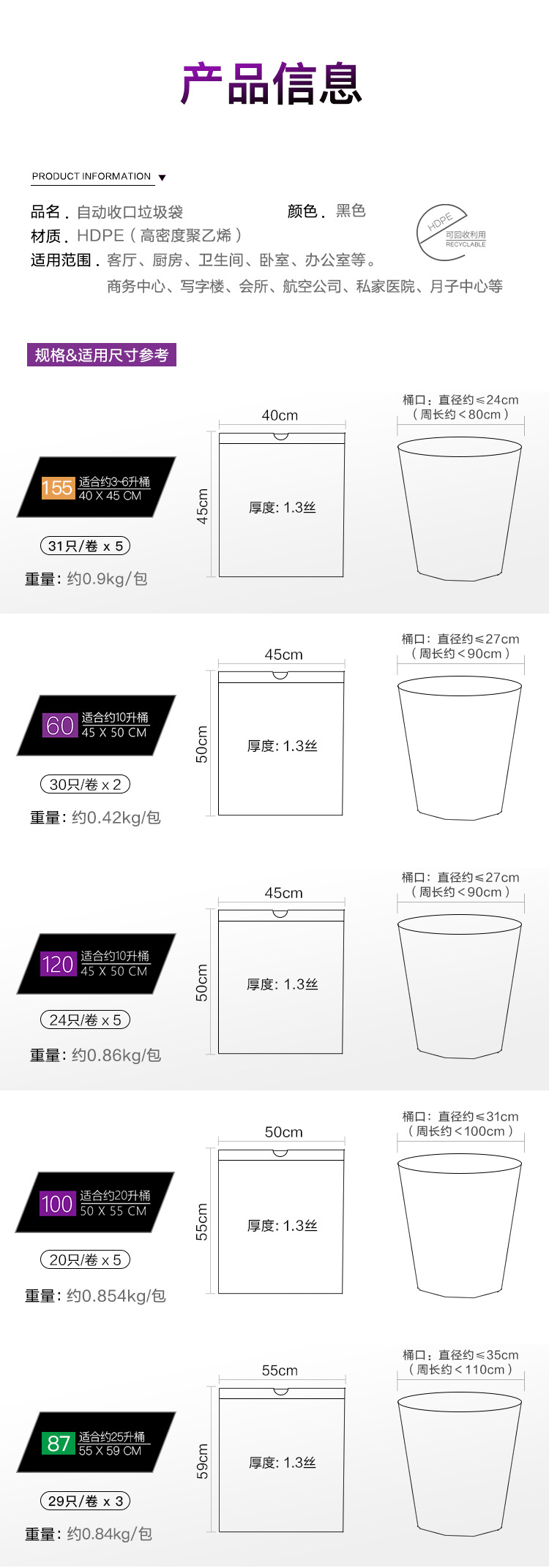 紫绳参数_01.jpg
