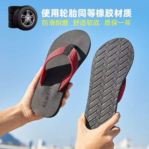New summer fashion trend light and simple fashion holiday leisure beach light and simple flip-flops for men 