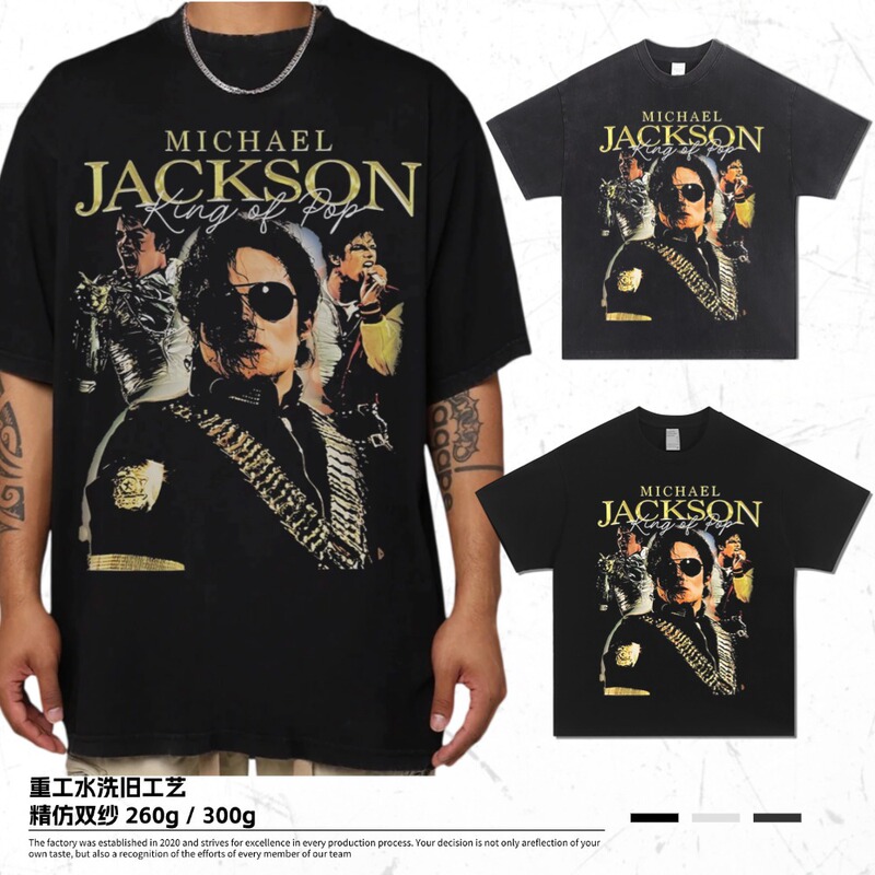 Michael Jackson Summer American Style Vintage Heavy Cotton Short Sleeve Washed Old Vintage T-Shirt Small Collar