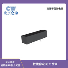 ����������רҵ��Ӧ�̽��ڸɻɼ̵���COMUSϵ��3351/3392