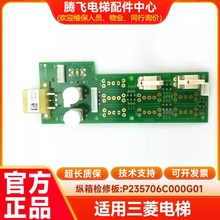 ������ݲٿv��z�ް�/P235706C000G01/ȫ��/�v�w���