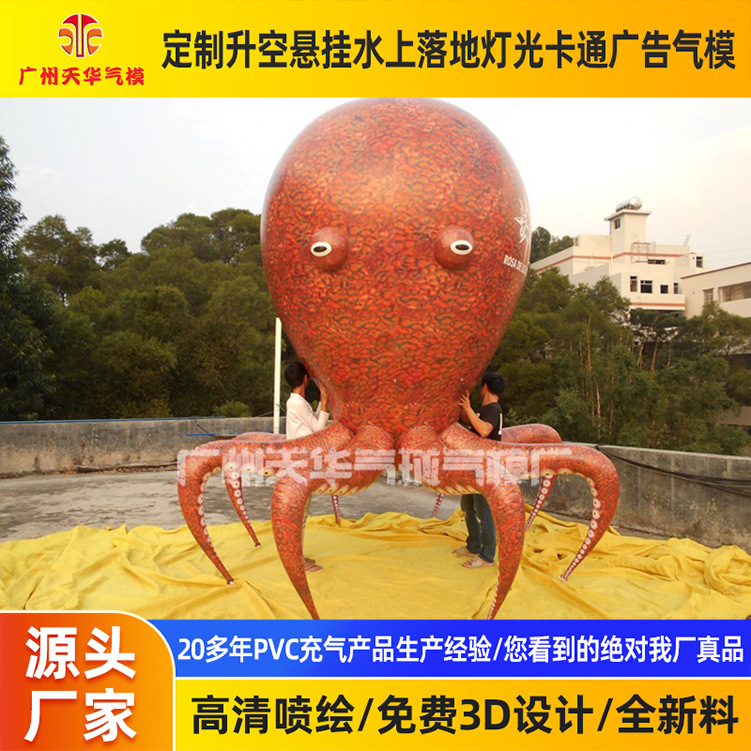 Fábrica al por mayor serie Marina simulación modelo inflable de dibujos animados, PVC inflable tiburón modelo inflable, medusas modelo inflable