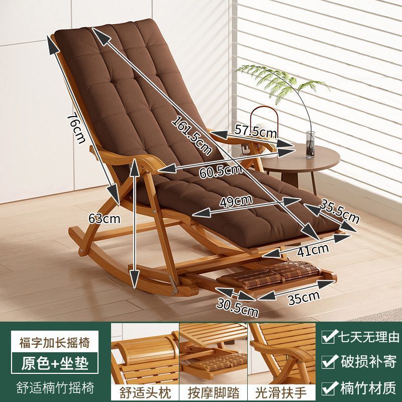 [럭셔리] 오리지널 컬러 - 푸 캐릭터 확장 흔들의자 + 두꺼운