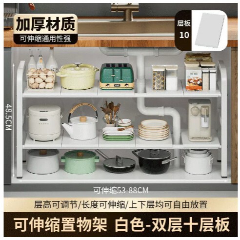 下水槽置物架厨房浴室柜多层架子落地收纳分层可伸缩橱柜收纳架|undefined