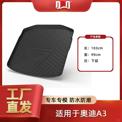 Mat, 14-25 Models, Tpe | Multi-function pad - tpe-material-waterproof-bag-rolled-up-for-delivery-14-20-audi-a3-sedan-trunk-mat-lower-layer