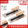 科麦打底抹灰施工抹泥刀