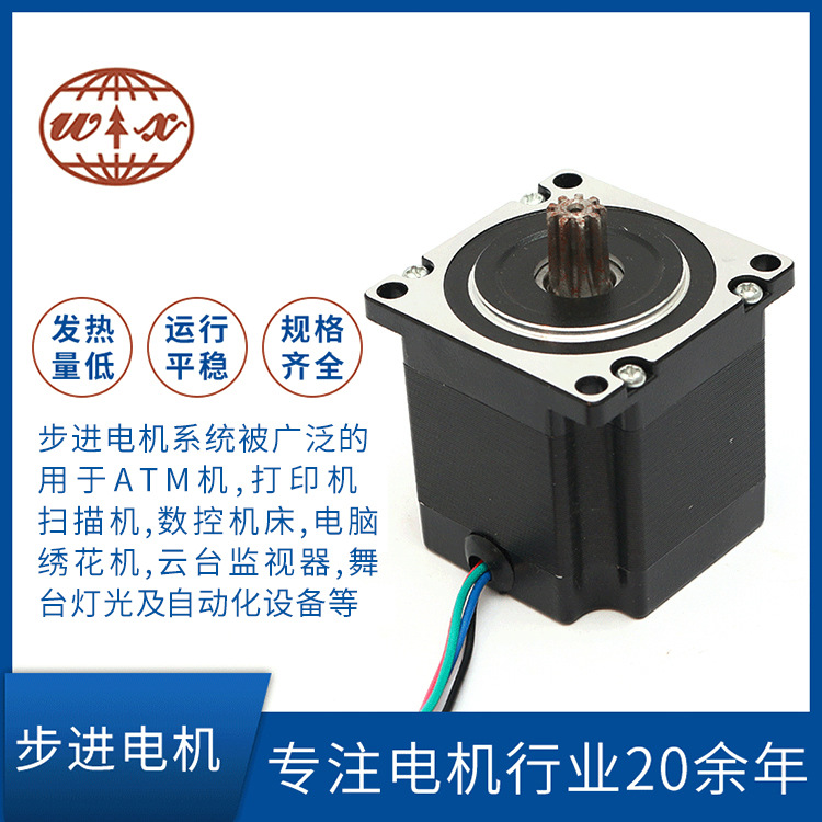 厂家批发齿轮箱步进电机 打印机数控机床 有刷减速微型电机厂家