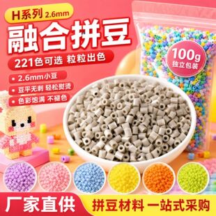 221ɫ�ں϶�ƴ���a������lHϵ��2.6mmƴ�����ϰ�iyƴ�D���ϰ�