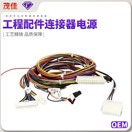 连接器;电脑线材;其他数码配件