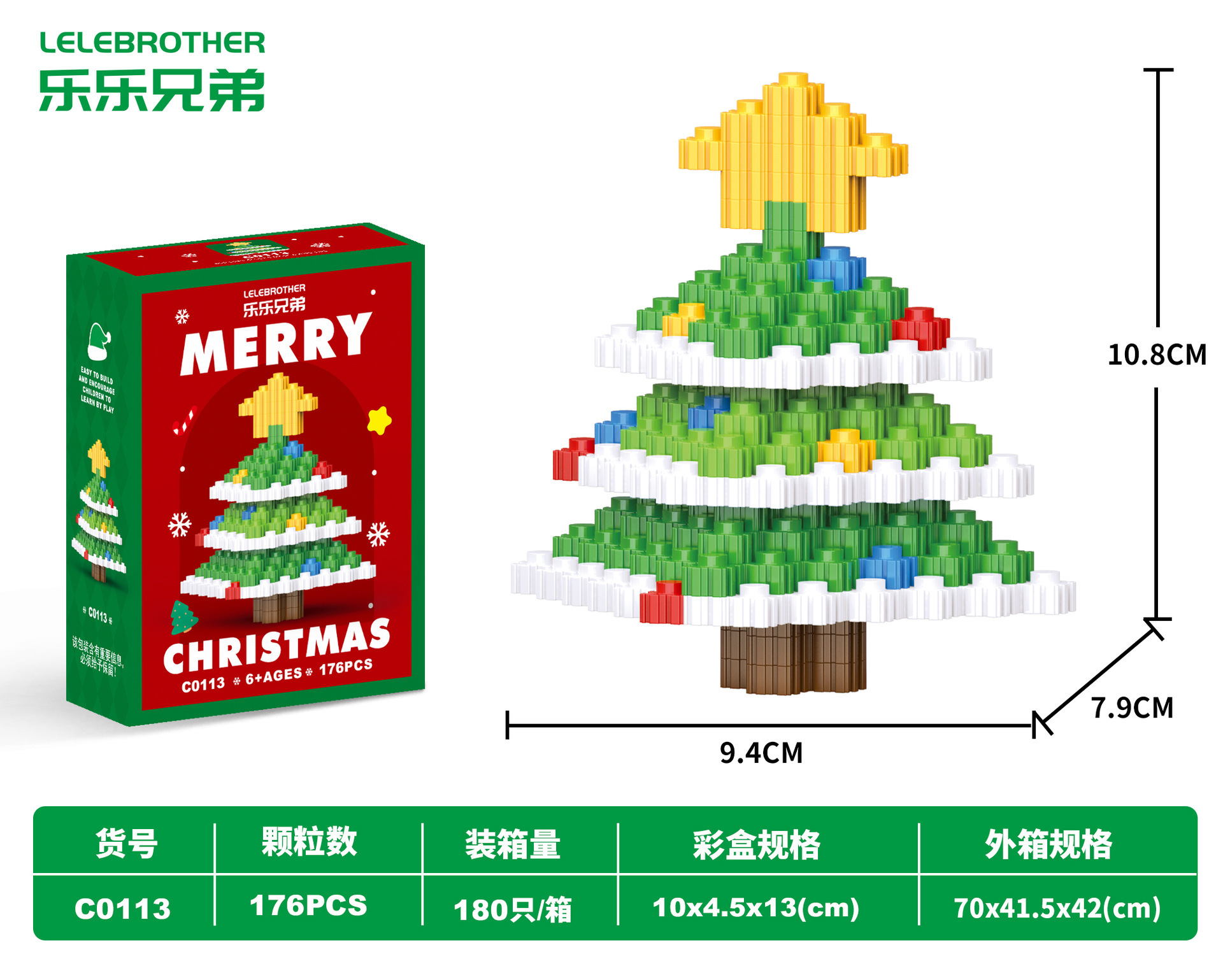 1401 árbol de Navidad para el anciano renos regalos de vacaciones de micropartículas de bloques de construcción ensamblaje juguetes al por mayor transfronterizos image 20