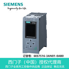 6ES7516-3AN01-0AB0TCPU 1516-3 PN/DP ̎