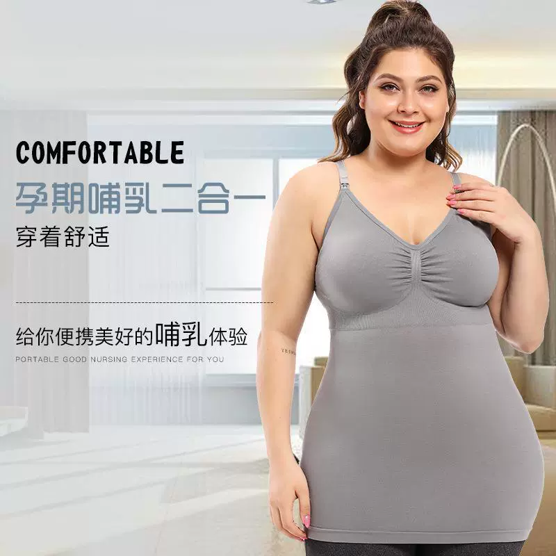 欧美外贸大版高弹力哺乳背心 加肥加大胖妈喂奶前开扣孕产妇文胸