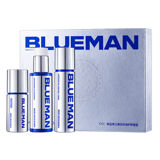 Zunlan Whitening Oil Control Skin Care Kit Men's Special Skin Care Gift Box Clear and Soothing Skin Care Men's suit