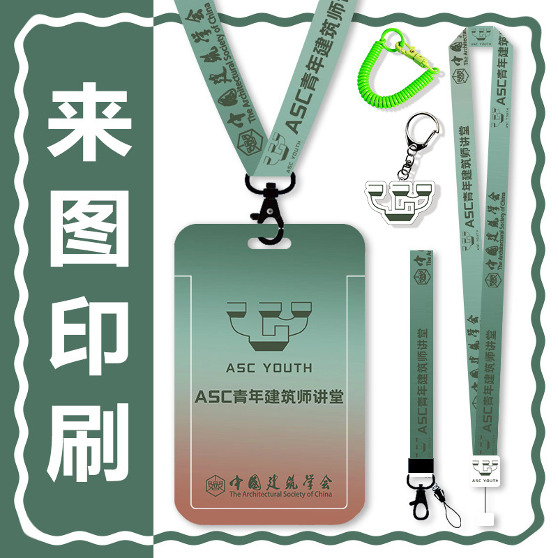 Factory Card Holder with Picture Printing Luggage Tag Student Hanging Neck Lanyard DIY Custom Photo Printing Logo Work Permit Factory Card Holder with Picture Printing Luggage Tag Student Hanging Neck Lanyard DIY Custom Photo Printing Logo Work Permit