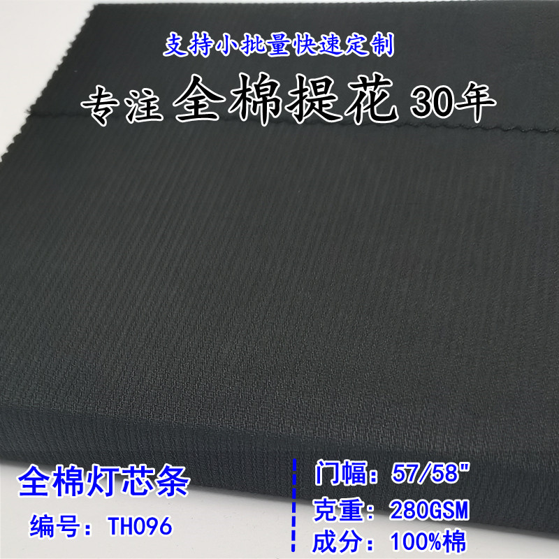 条纹男装纯棉布提花面料 磨毛灯芯条秋冬工装裤子面料梭织提花布