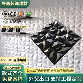 护墙板;板岩、文化石;隔音材料