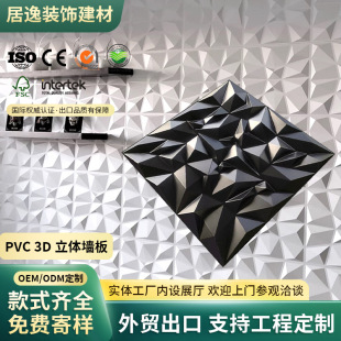 �羳����PVC�������S���b����w���񱳾������N3D wall panel�͏d