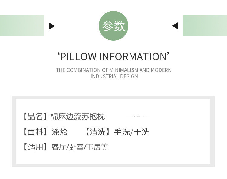 跨境专供棉麻抱枕套沙发靠垫北欧ins风加厚靠腰枕纯色亚麻靠背枕详情12