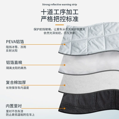 Shield Front Windshield Snow | Car snow shield